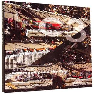 RT正版 都市与社区:中文版9787561193655 韩国出版公社大连理工大学出版社建筑书籍