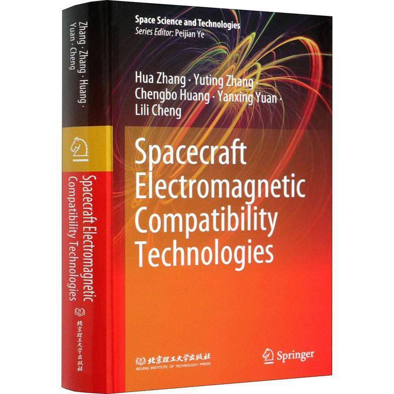 RT正版 Spacecraft electromagic compatibility technologies9787568289146 北京理工大学出版社有限责任公司工业技术书籍