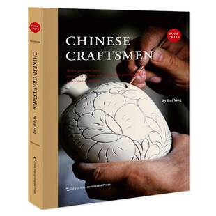 民间中国系列 五洲传播出版 中国手艺人 9787508539232 社文化书籍 英 RT正版