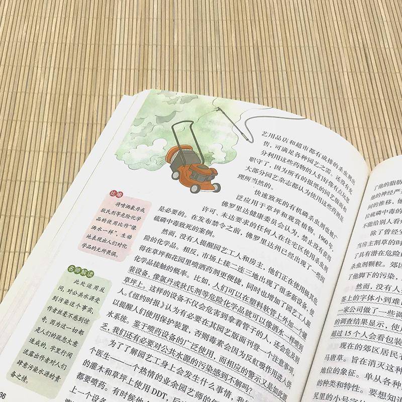 RT正版 寂静的春天9787558156908 蕾切尔·卡森吉林出版集团股份自然科学书籍