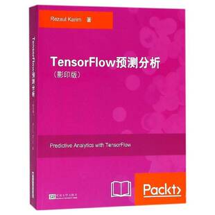 RT正版 TensorFlow预测分析9787564177522 东南大学出版社计算机与网络书籍