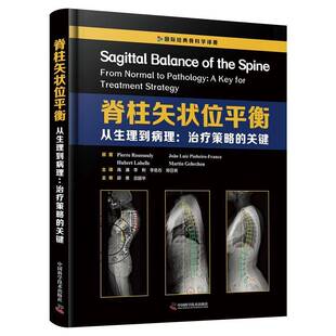 RT正版 脊柱矢状位衡:从生理到病理：治疗策略的关键:from normal to pathology9787504687180 原中国科学技术出版社医药卫生书籍