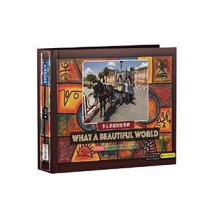 RT正版 多么美丽的世界啊9787559365354 杨汝海黑龙江社外语书籍