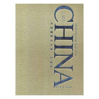 RT正常发货 中国摄影艺术家:王建军:Wang Jianjun9787551421690 王建军浙江摄影出版社艺术书籍