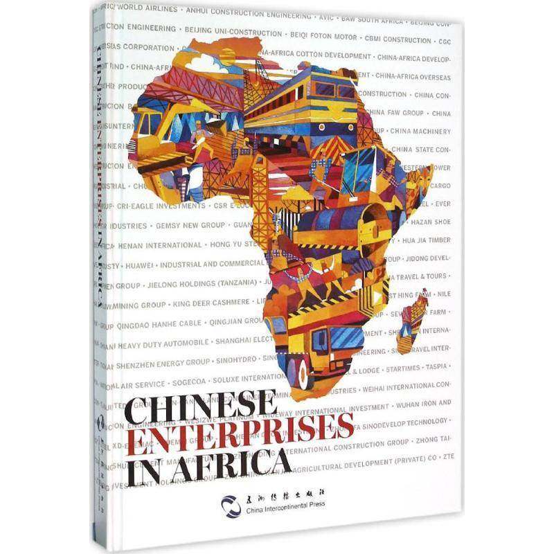 RT正版 中国企业在非洲:2015:英文9787508532356 中国日报社五洲传播出版社管理书籍