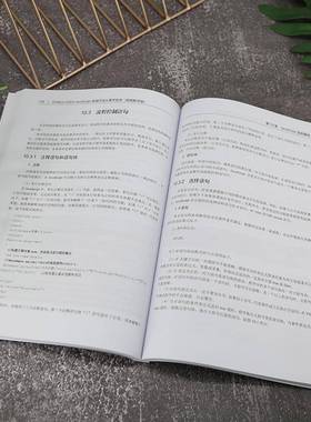 RT正版 HTML5+CSS3+JavaScript前端开发从零开始学：教学版9787302618409 王英英清华大学出版社计算机与网络书籍