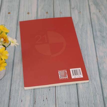 RT正版 计算机应用基础上机实训教程(Windows 10+Office 2016)9787302586371 靳伟清华大学出版社计算机与网络书籍