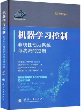RT正版 机器学习控制:非线性动力系统与湍流的控制:taming nonlinear dynamics and tu9787118129175 国防工业出版社工业技术书籍