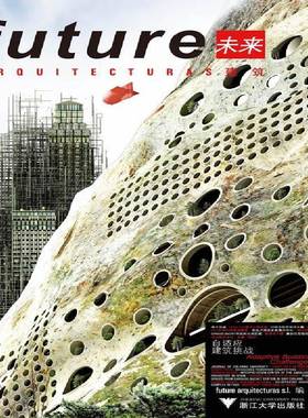 RT正版 未来建筑竞标:8辑:8:中国:自适应建筑挑战:Adaptive building challenges9787308116596 浙江大学出版社建筑书籍