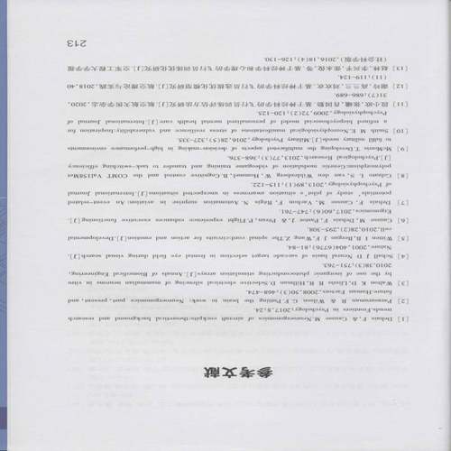 RT正版 神经科学视角下的飞行员选拔与训练9787118136111 赵秀影国防工业出版社工业技术书籍