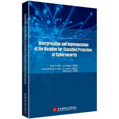 RT正版 Interpretation and implementation of the baseline for 9787512436978 郭启全北京航空航天大学出版社计算机与网络书籍