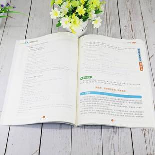 RT正版 开源硬件科技实验9787302559948 胡永跃清华大学出版社社会科学书籍