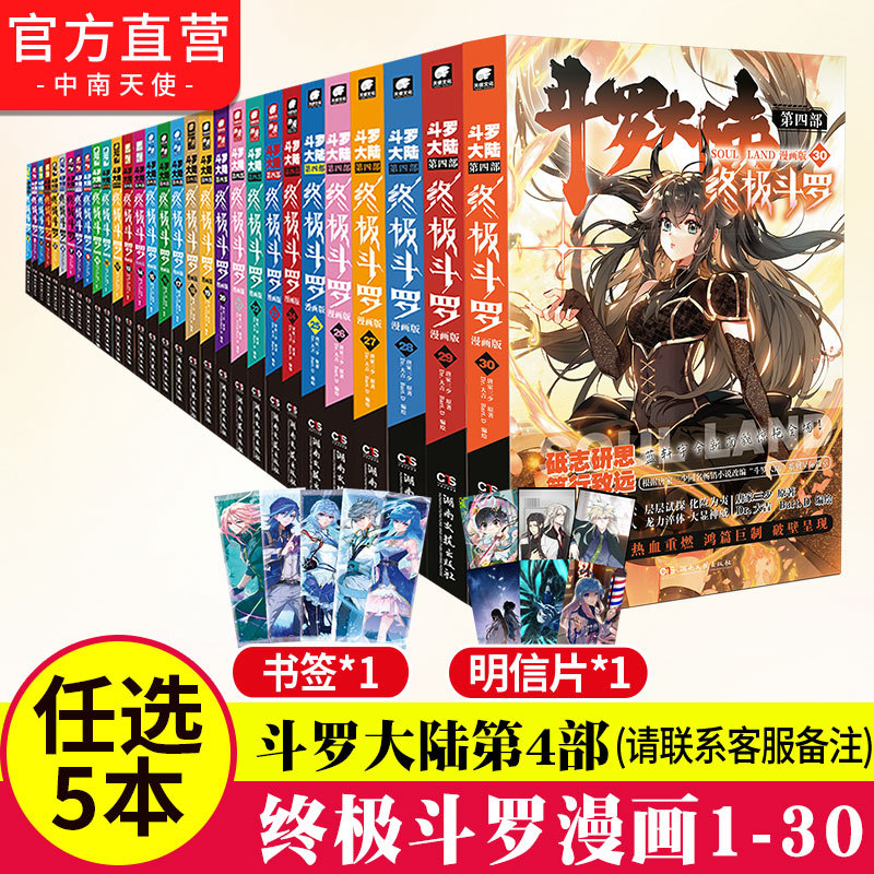 rt陕西皮影传承人口述史