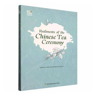 RT正版 Rudiments of the Chinese tea ceremony9787109312425 中国农业出版社菜谱美食书籍