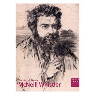 RT正版 素描的艺术:惠斯勒9787539485980 黄海蓉湖北社艺术书籍