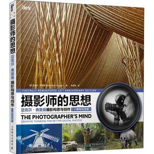 迈克尔·弗里曼摄影构思与创作 creative 迈克尔·弗里曼人民邮电出版 摄影师 社艺术书籍 bet9787115543202 思想 for RT正版 thi
