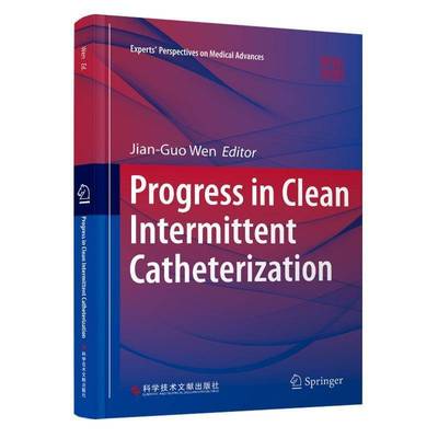 RT正版 Progress in clean intermittent catheterization9787523521540 _科学技术文献出版社医药卫生书籍