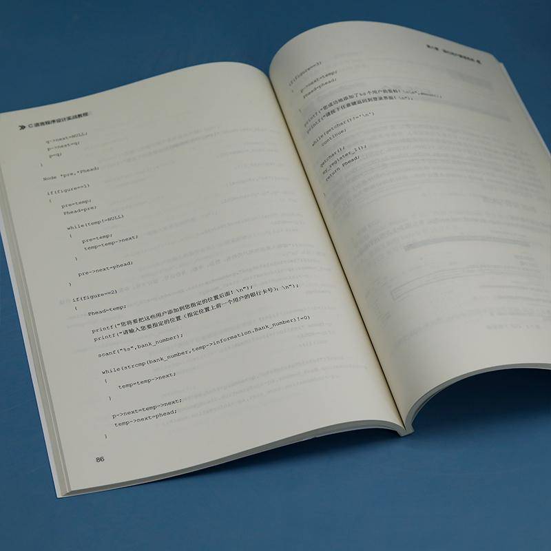 RT正版 C语言程序设计实战教程9787512150867 李晓丽清华大学出版社计算机与网络书籍