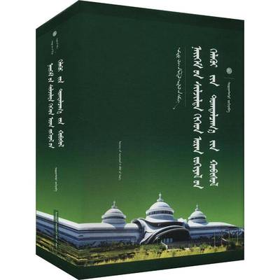 RT正版 社会转型与文学话语体系的嬗变9787549727537 满全银山辽宁民族出版社文学书籍
