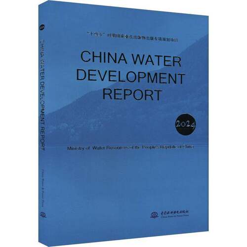 RT现货速发 China water development report 20249787522625560 中国水利水电出版社经济书籍