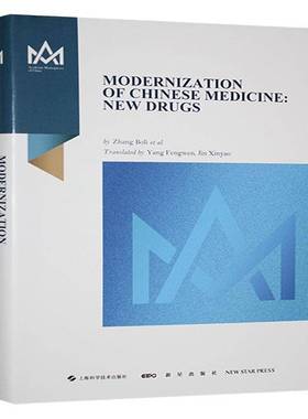 RT正版 Modernization of Chinese medicine:New drugs9787513355575 新星出版社医药卫生书籍