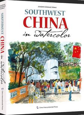 RT正版 Southwest China in watercolor9787508546216 五洲传播出版社艺术书籍
