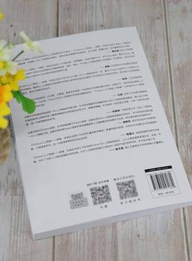 RT正版 Python人工智能:原理、实践及应用9787302571889 杨博雄清华大学出版社计算机与网络书籍