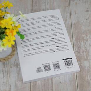 RT正版 Python人工智能:原理、实践及应用9787302571889 杨博雄清华大学出版社计算机与网络书籍