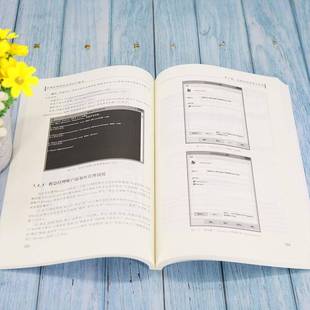 社计算机与网络书籍 金海峰清华大学出版 RT正版 计算机网络技术项目化教程9787302596387