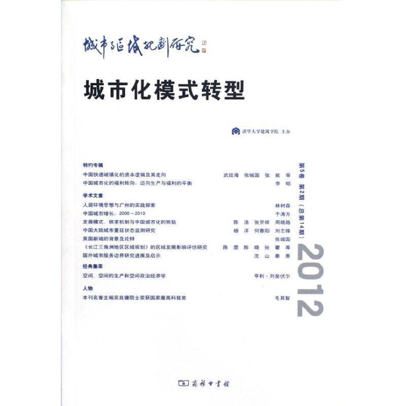 RT正版 高频电子技术及应用9787121174551 韩广兴电子工业出版社工业技术书籍