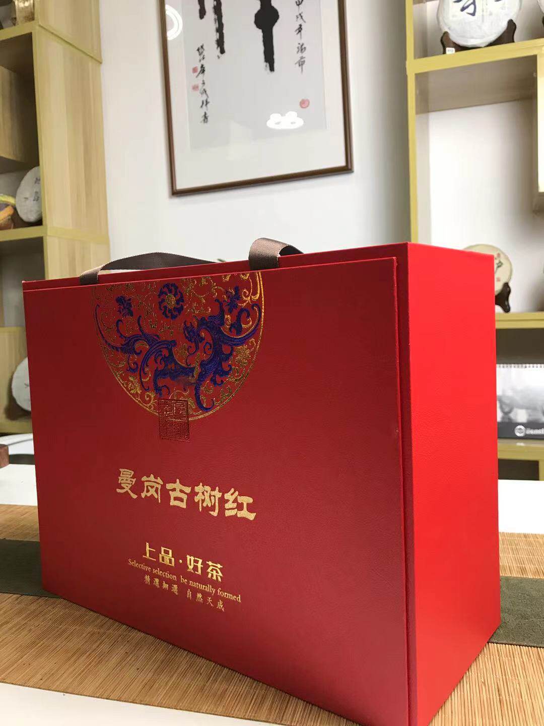 滇红古树茶云南省临沧市邦东曼岗滇红