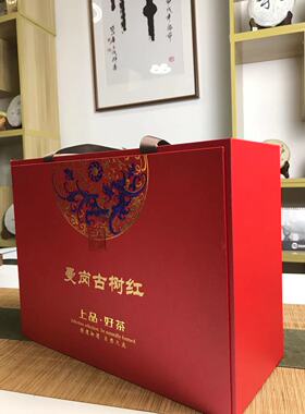 滇红古树茶云南省临沧市邦东曼岗古树红茶原生熟普洱茶