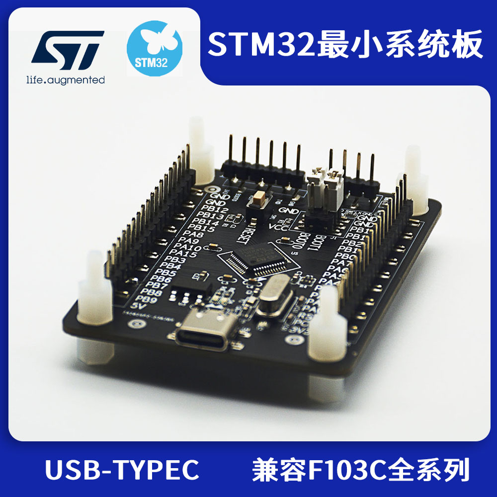 STM32F103CBT6单片机开发板C6T6核心板 ARM实验板 最小系统板 电子元器件市场 开发板/学习板/评估板/工控板 原图主图