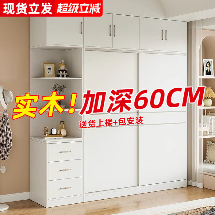全实木衣柜家用卧室环保推拉移门儿童衣橱出租房屋经济型新款柜子