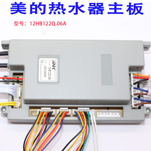 12HB122Q.06A主板控制器