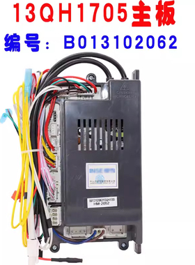 适用于樱雪热水器10QH150/1811W/1502/1705/1807控制器配件显示器