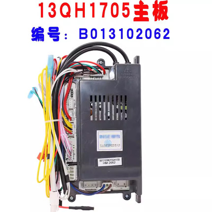 适用于樱雪热水器10QH150/1811W/1502/1705/1807控制器配件显示器