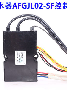 华美骏达SMS-Q125燃气热水器水流量启动双点火控制器3V 24V阀配件