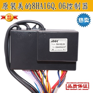 适用于美的恒温强排热水器8HA16Q.06控制器美的点火器