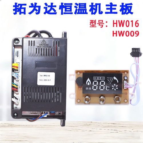 HW016/HW009主板P02显示