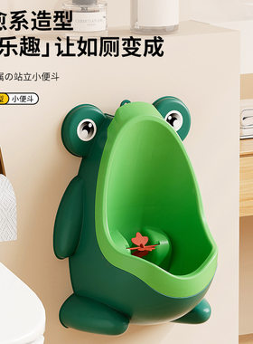 壁挂式男童站立小便斗儿童小便器
