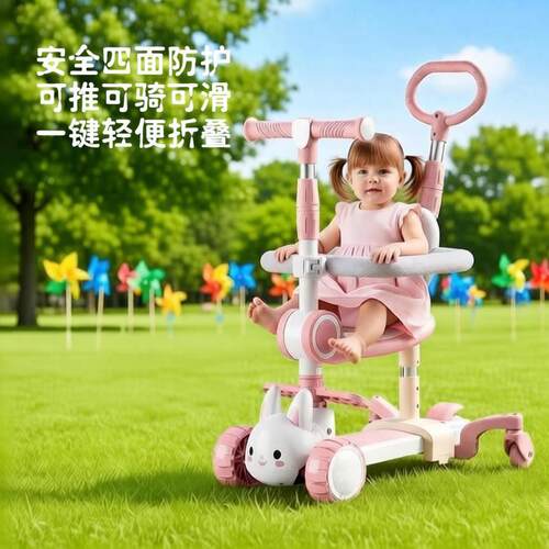儿童三合一兔子折叠滑板车