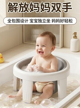 婴鹊斯町浴网/浴兜/浴架/浴托