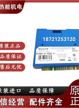 R7861A1026  R7847B1072 R7861A1034 RM7800L1087 RM7800L1053