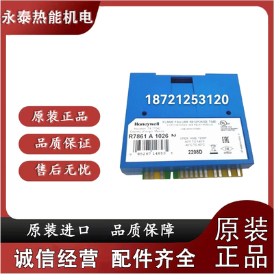 R7861A1026  R7847B1072 R7861A1034 RM7800L1087 RM7800L1053