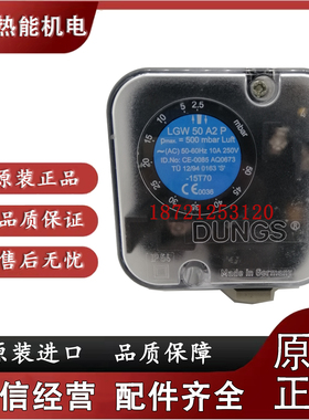 冬斯GW3A4 GW50A4 GW150A4 LGW150A4 LGW50A4  LGW10A2 LGW3A2P