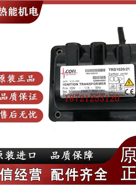 原装全新COFI变压器TRE820P/4 TRE820P TRE820PISO TRS818PC/4