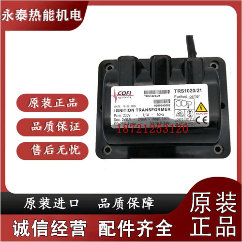 原装全新COFI变压器TRE820P/4 TRE820P TRE820PISO TRS818PC/4
