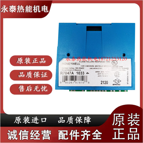 R7847B1064 R7847B1072 R7847A1074 R7847A1033 R7847A1032放大卡