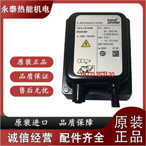 KROM霍科德点火变压器TZI5-15/100W TZI7,IT-5/220KRTZI7.5-12/10